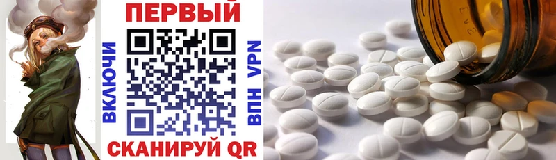купить наркотик Чебоксары Amphetamine 98%