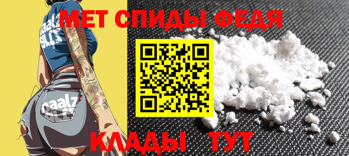 Чебоксары  Amphetamine  Вход с VPN  АМФЕТАМИН Premium 