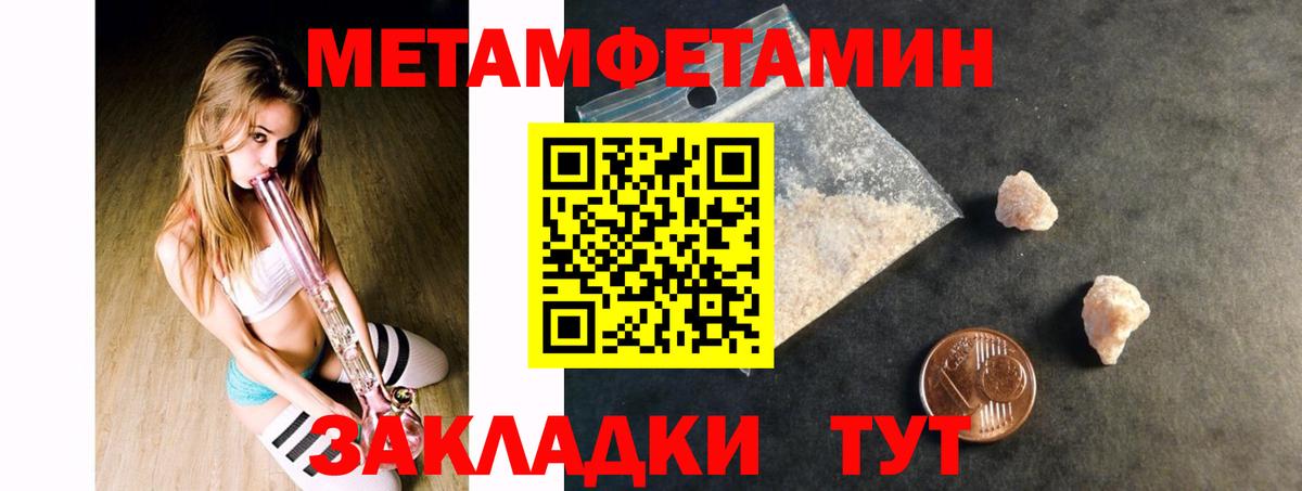 Amphetamine 97% Чебоксары