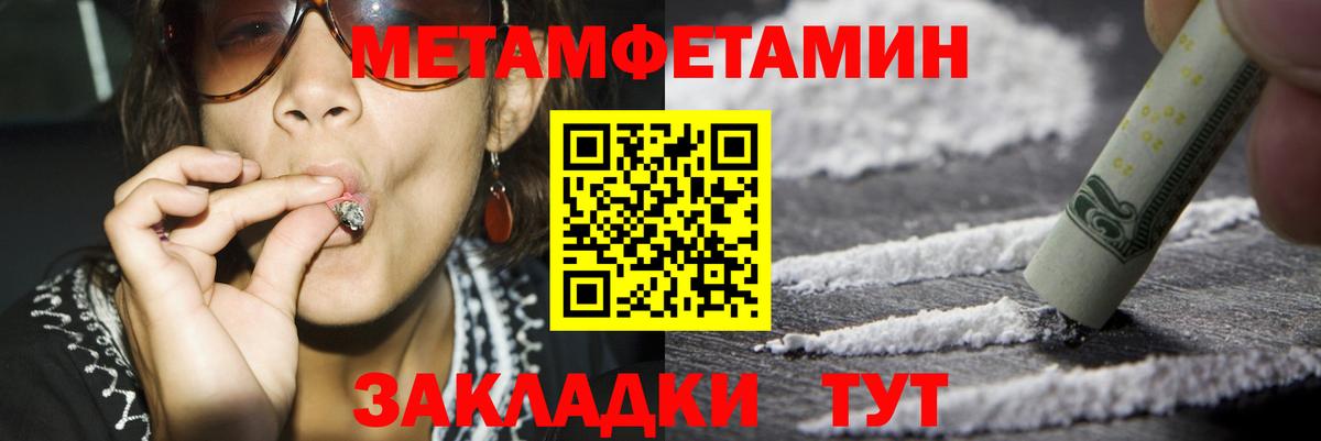Амфетамин  Чебоксары  Amphetamine Premium 