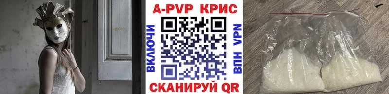 Альфа ПВП СК  Чебоксары 