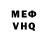 МЕТАДОН кристалл Jerne Hatchet