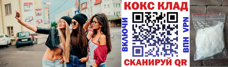 Кокаин Fish Scale Чебоксары