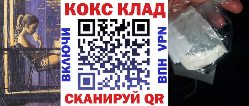 гидра   Чебоксары  COCAIN Перу 