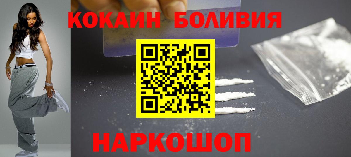 Чебоксары  где продают   Вход с VPN  Кокаин VHQ  COCAIN 