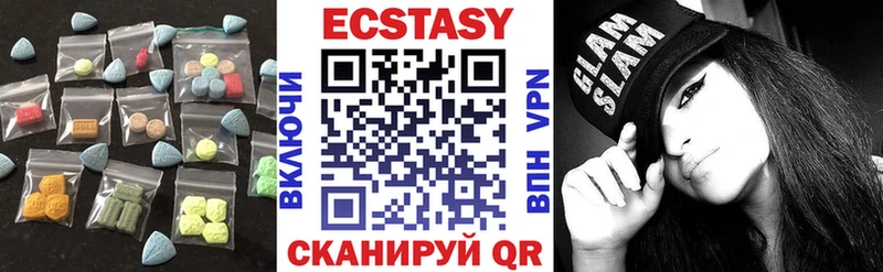 ЭКСТАЗИ круглые наркота гидра как войти Чебоксары