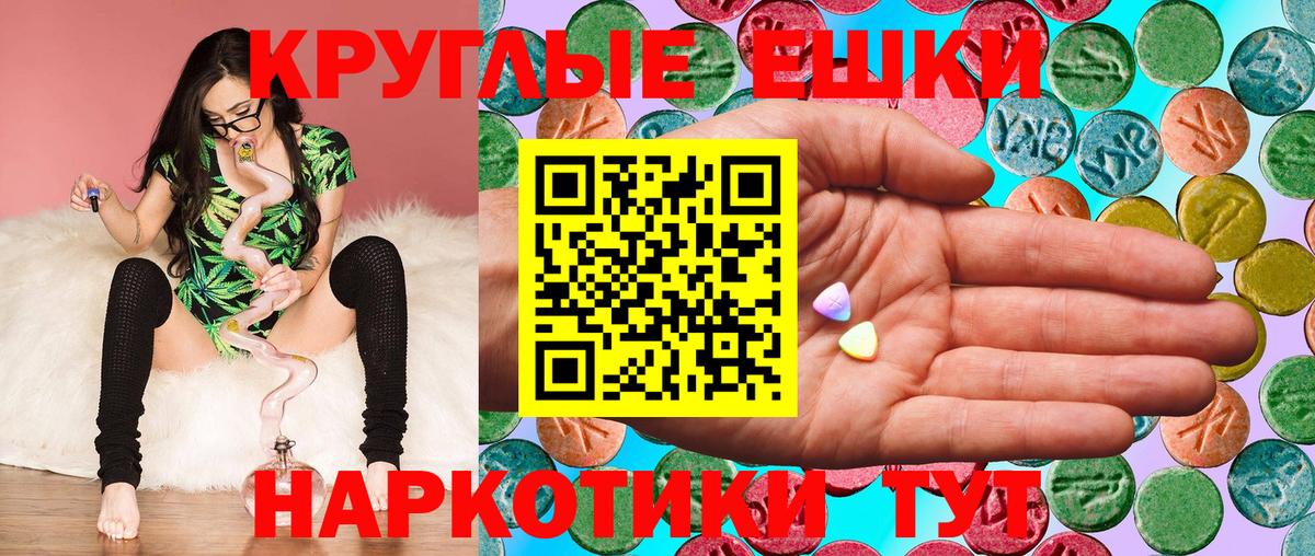Экстази Philipp Plein  ЭКСТАЗИ  Чебоксары  MEGA как зайти  Ecstasy mix  Вход с VPN 