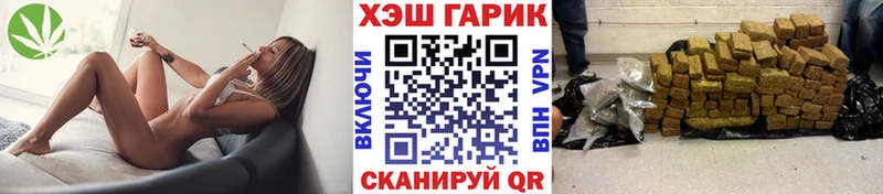 ГАШ Premium площадка клад Чебоксары