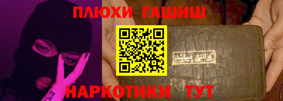 ГАШ Изолятор Чебоксары