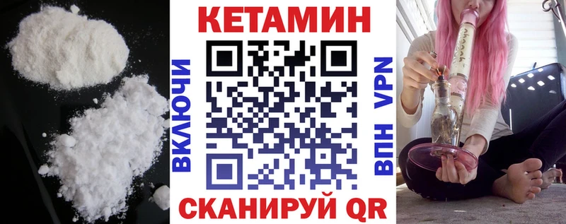 blacksprut tor  Чебоксары  КЕТАМИН VHQ 