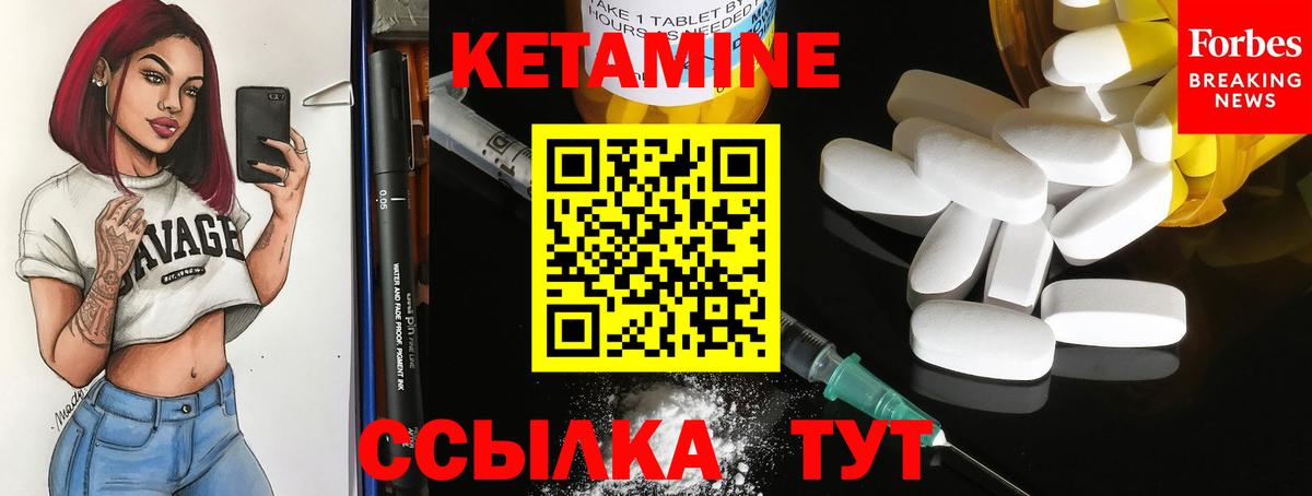 Кетамин VHQ  Чебоксары  КЕТАМИН ketamine 