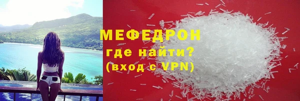 таблы Нея