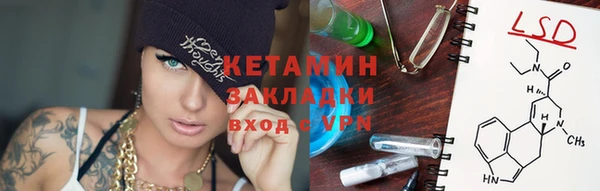 героин Нефтекумск