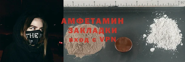 героин Нефтекумск