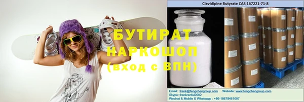 героин Нефтекумск