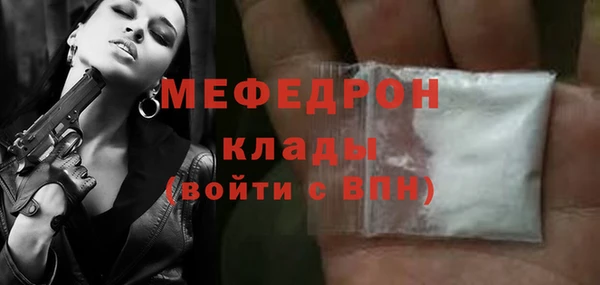 таблы Нея