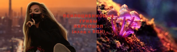 героин Нефтекумск