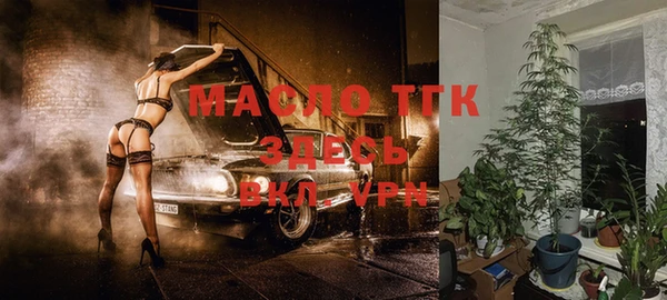 амф Навашино