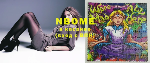 кокаин колумбия Новокубанск