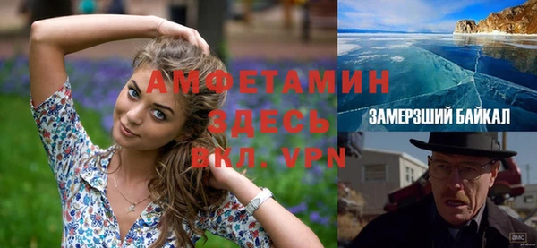 Альфа ПВП Нефтегорск