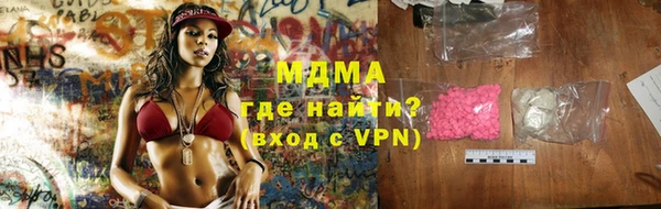 таблы Нея