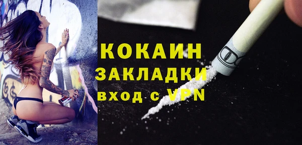 героин Нефтекумск