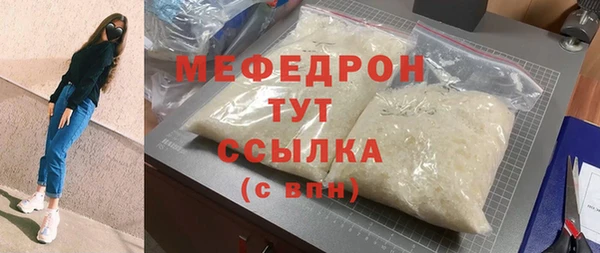 таблы Нея