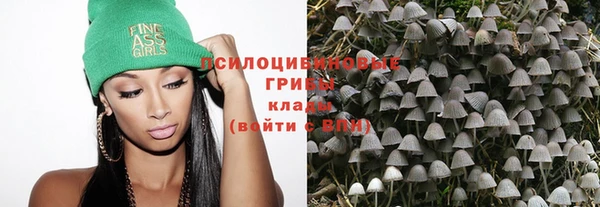 героин Нефтекумск