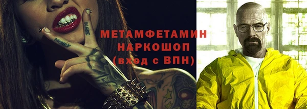 Альфа ПВП Нефтегорск