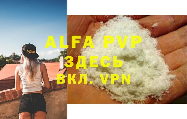 Альфа ПВП Нефтегорск