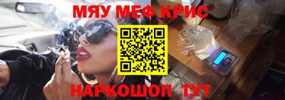 ешки Абинск