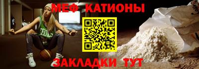 MDMA Premium VHQ Абакан