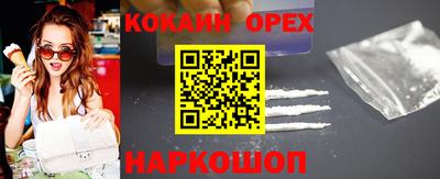 COCAINE Заволжье