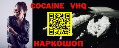 ешки Абинск