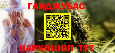 ешки Абинск