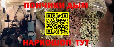 ешки Абинск