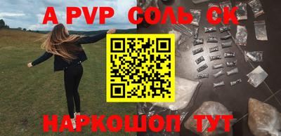 СК Заводоуковск