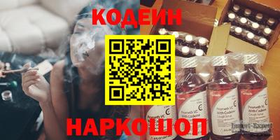 COCAINE Заволжье