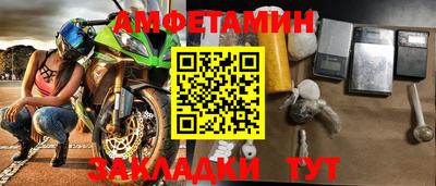 амф Жуковский