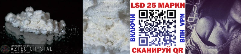 KRAKEN онион дарнет шоп Чебоксары LSD-25 экстази ecstasy