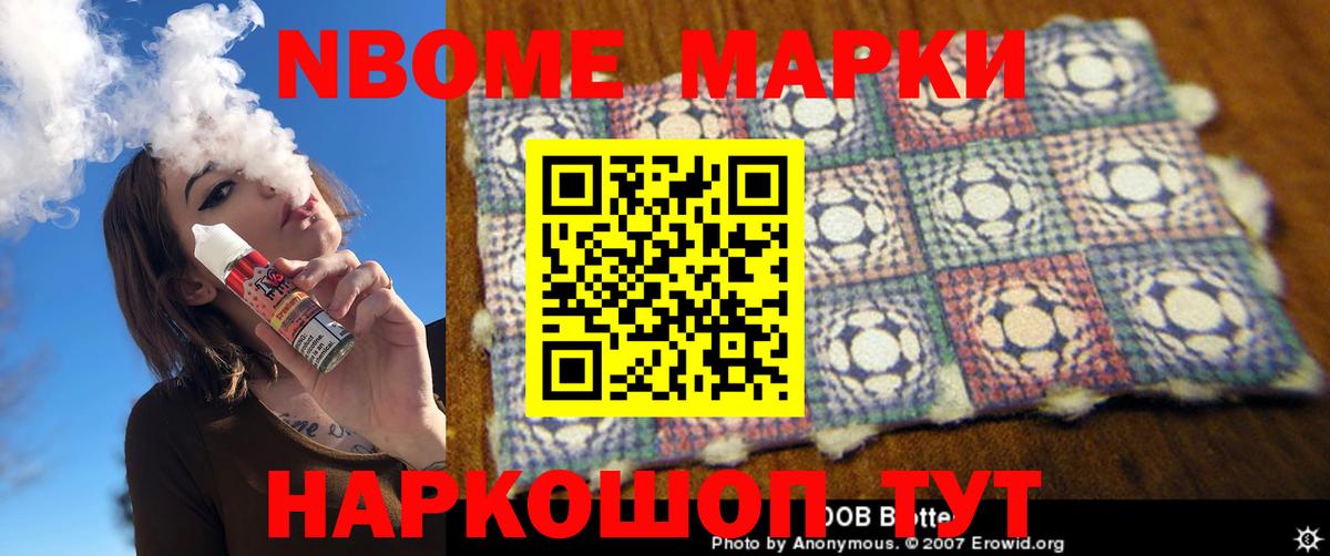 Лсд 25 экстази кислота Чебоксары