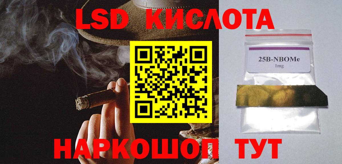 ЛСД экстази кислота Чебоксары