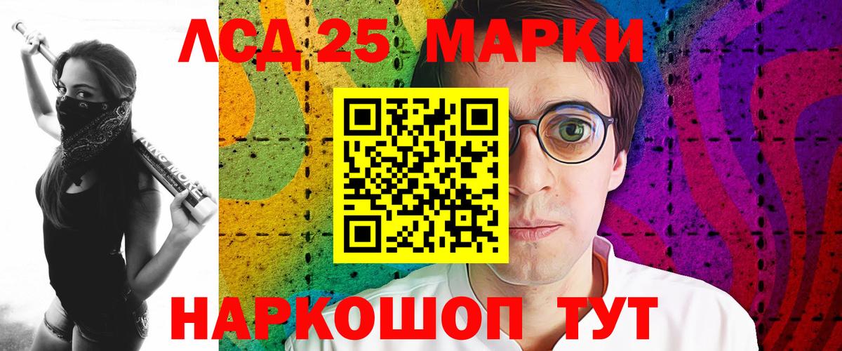 Чебоксары  Лсд 25 экстази ecstasy  Вход с VPN 