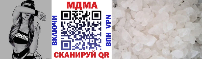 МДМА VHQ  цена наркотик  Чебоксары 