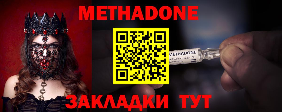 Чебоксары  мега зеркало  Вход с VPN  МЕТАДОН белоснежный 
