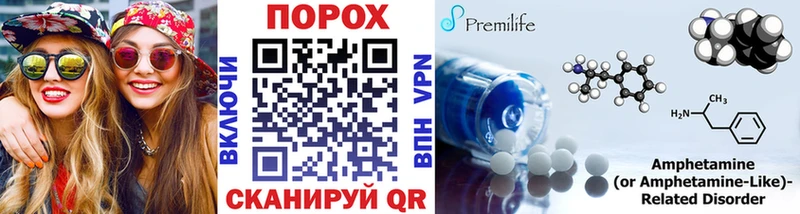 купить наркотик  Чебоксары  Метамфетамин витя 