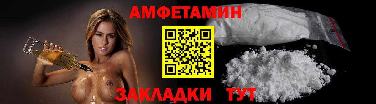 Метамфетамин Декстрометамфетамин 99.9% Чебоксары