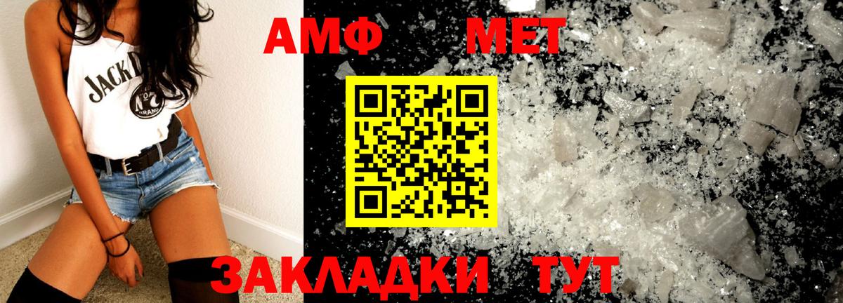 МЕТАМФЕТАМИН витя  МЕТАМФЕТАМИН витя  МЕТАМФЕТАМИН  Чебоксары  Вход с VPN 