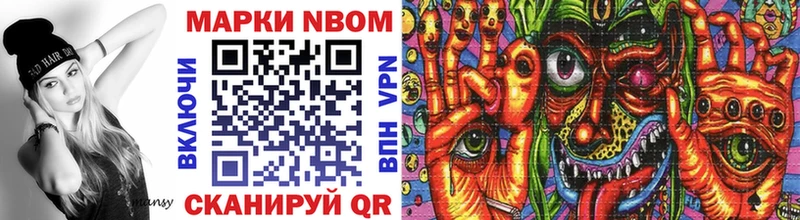 Марки 25I-NBOMe 1,5мг  Чебоксары 