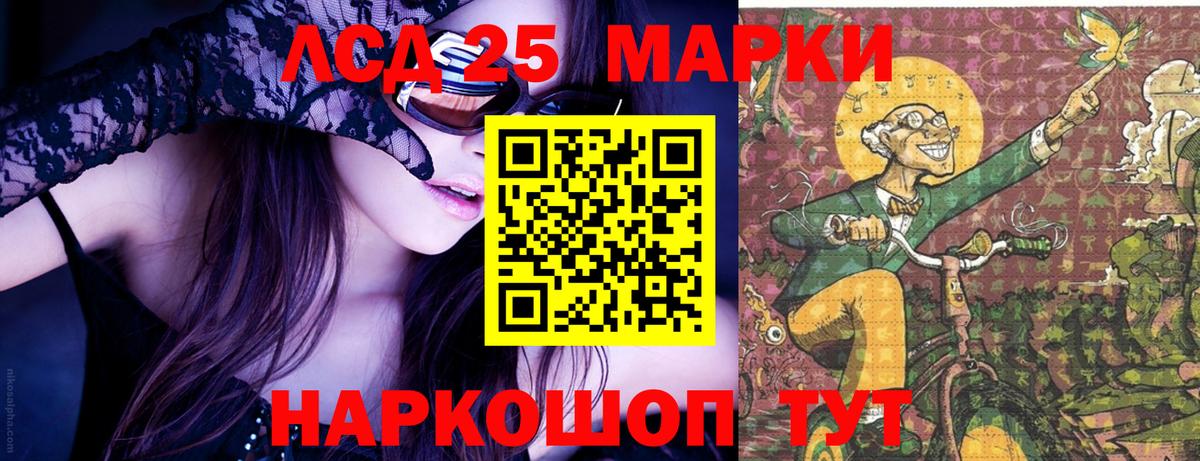 Марки 25I-NBOMe 1500мкг  Чебоксары 